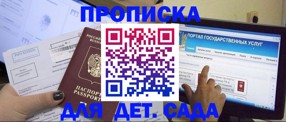 форма 3 в Нелидово